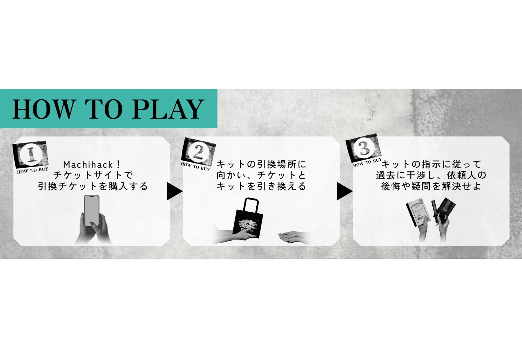過去干渉課_4