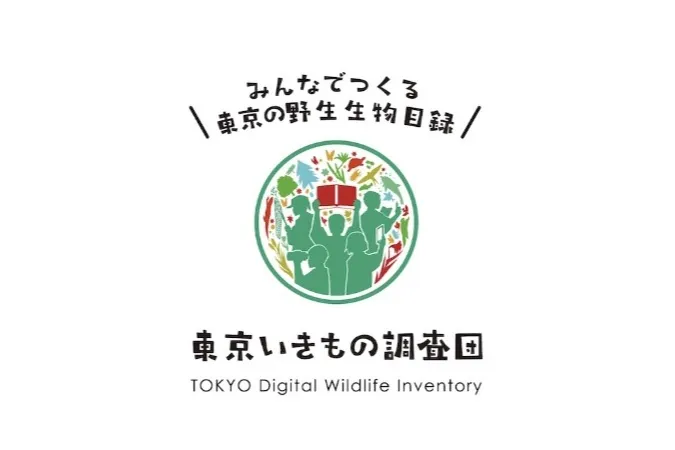 大昆虫展in東京スカイツリータウン (R)～昆虫と地球とみんなのみらい～_8