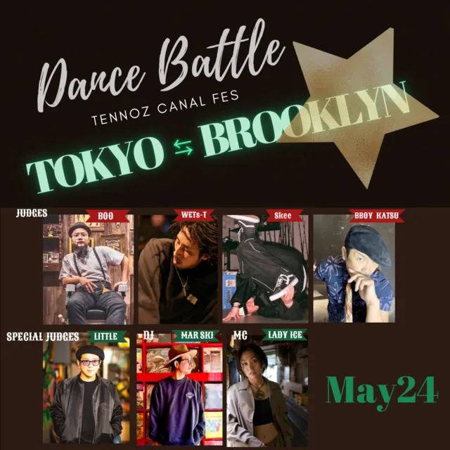 TOKYO -BROOKLYN ～キャナルダンスバトル～
