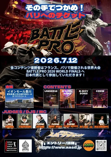BATTLE PRO JAPAN 2026