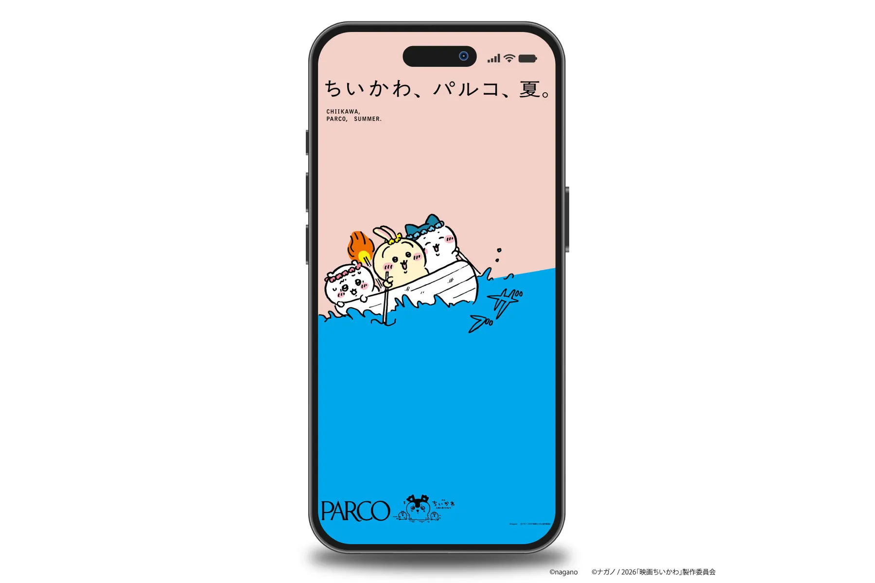 ちいかわ、パルコ、夏。_5