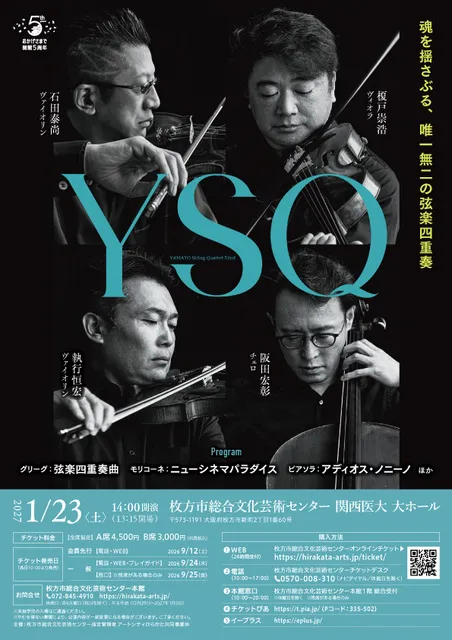 YAMATO String Quartet