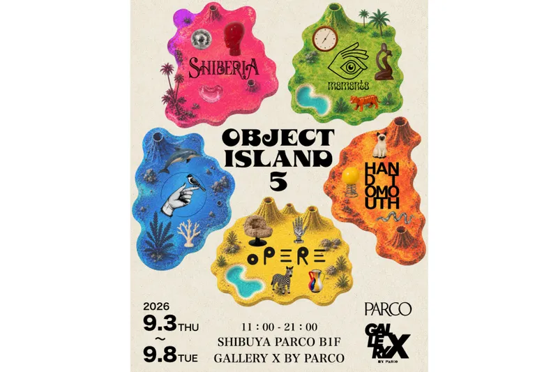 OBJECT ISLAND 5
