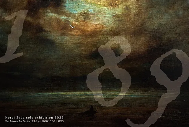 Norei Suda solo exhibition「189」_1