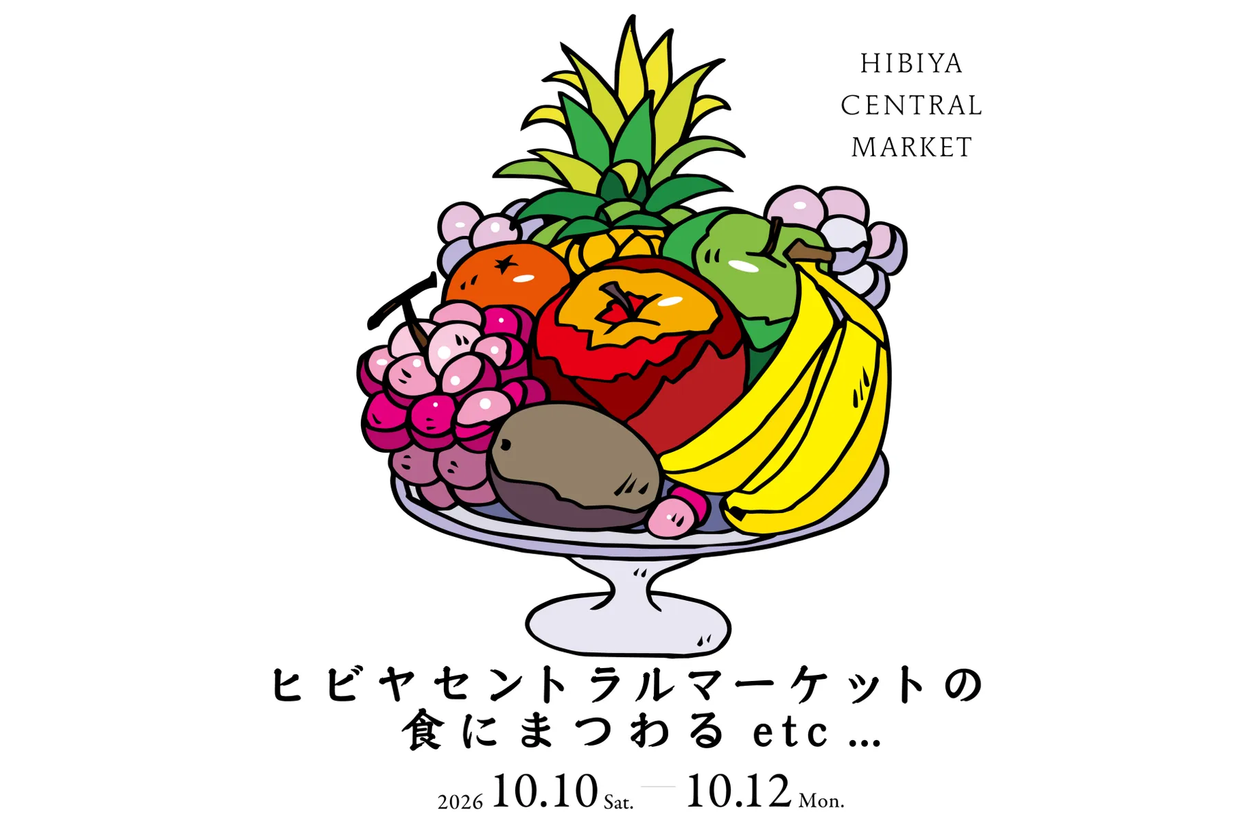 ヒビヤセントラルマーケットの食にまつわるetc..._1