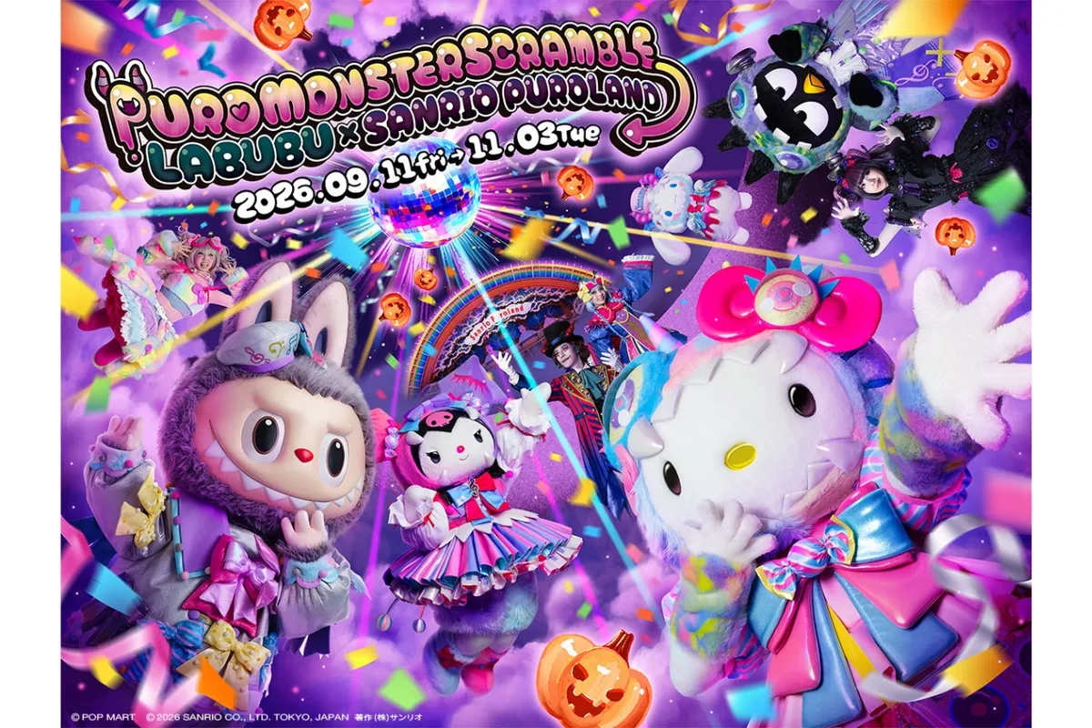 PUROMONSTERSCRAMBLE