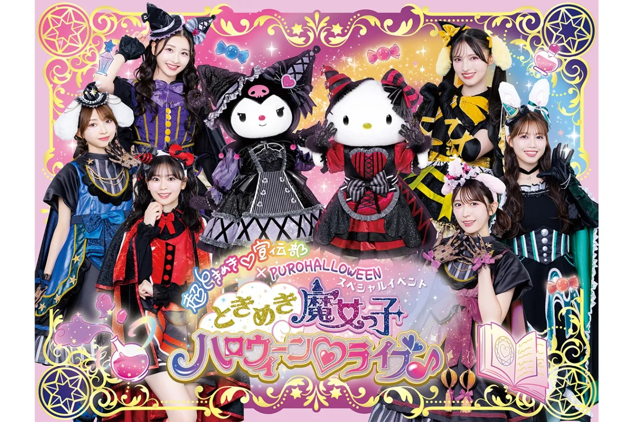 ハロウィン特価！コスプレ着ぐるみ　キティちゃん　二次会　忘年会　余興　誕生日会 楽天市場】ハロウィンコスチューム Cup of Smile ノワールキティ 120cm