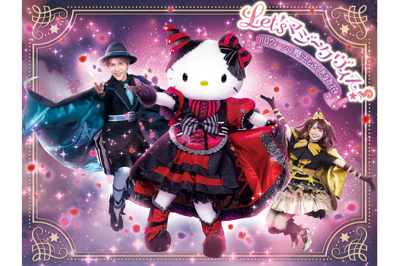 PUROHALLOWEEN