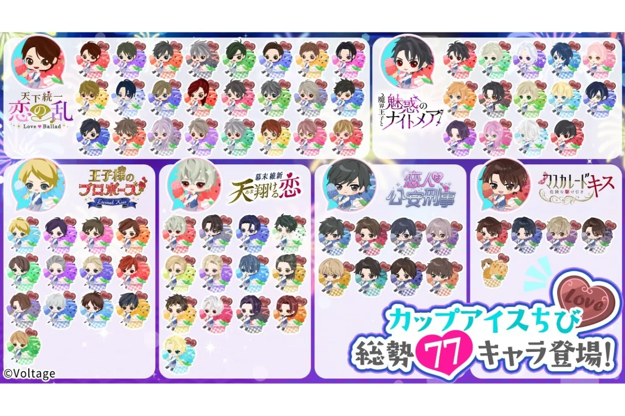 夏恋2026 ～カレと楽しむ夏祭り～feat.神田納涼祭り_10