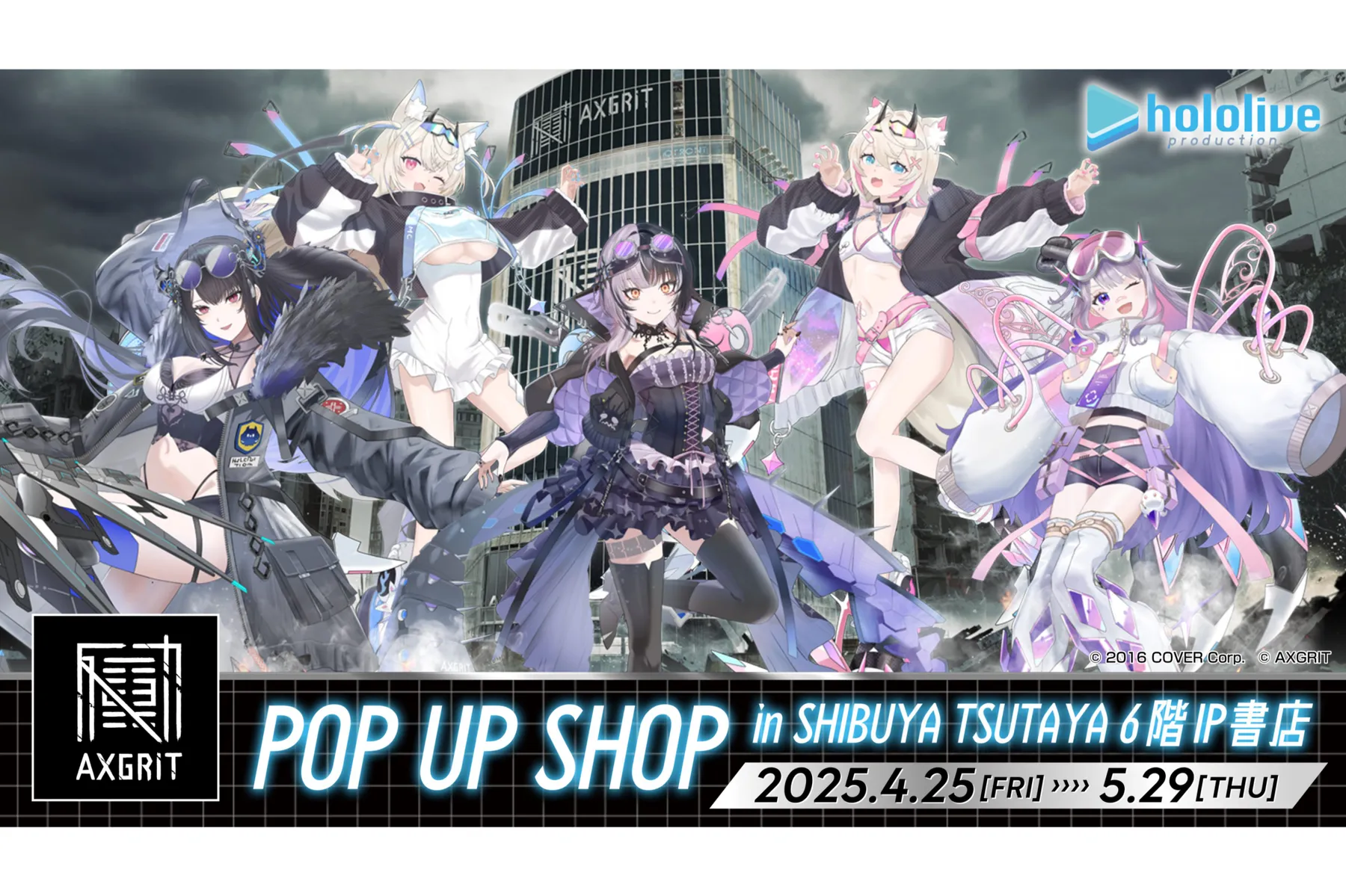 ホロライブ English -Advent-』POP UP SHOP