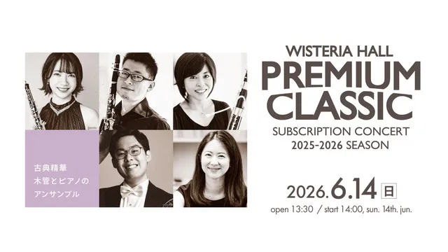 PREMIUM CLASSIC 37th_1