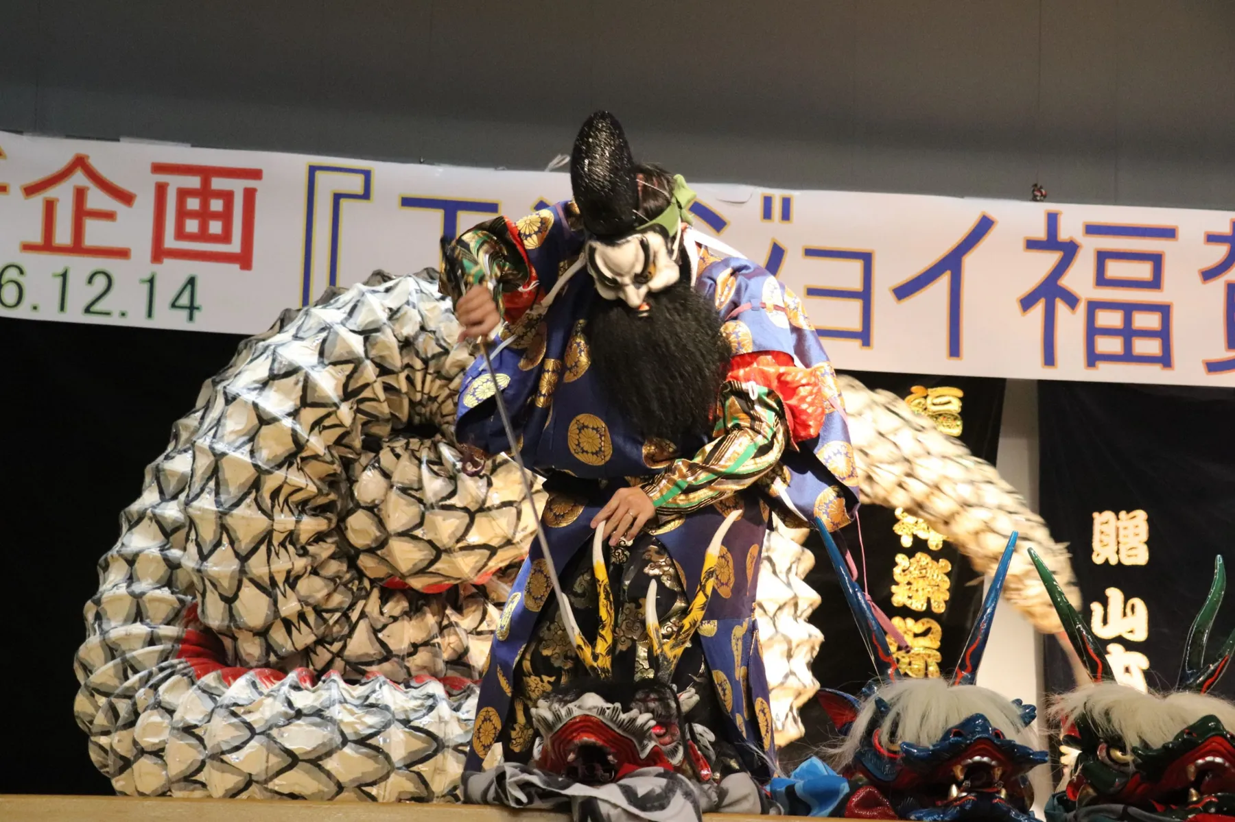 第4回 日本で最も美しい村まつり_2
