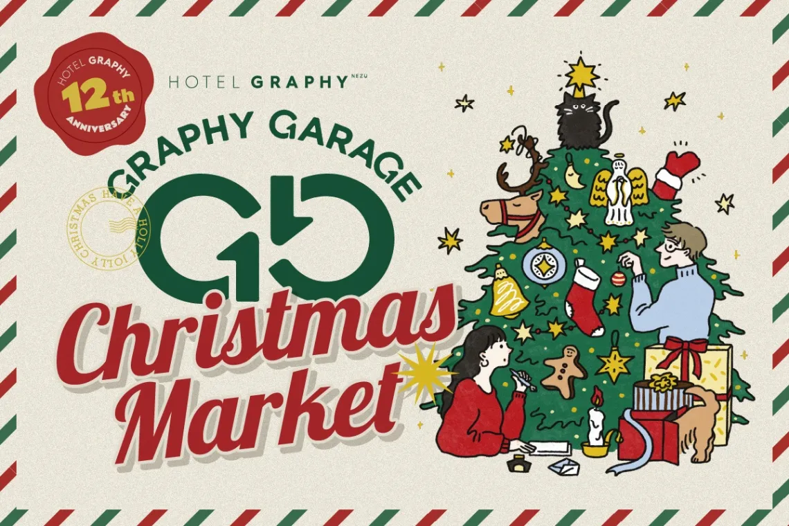 GRAPHY GARAGE - Yanesen Christmas Market -_1