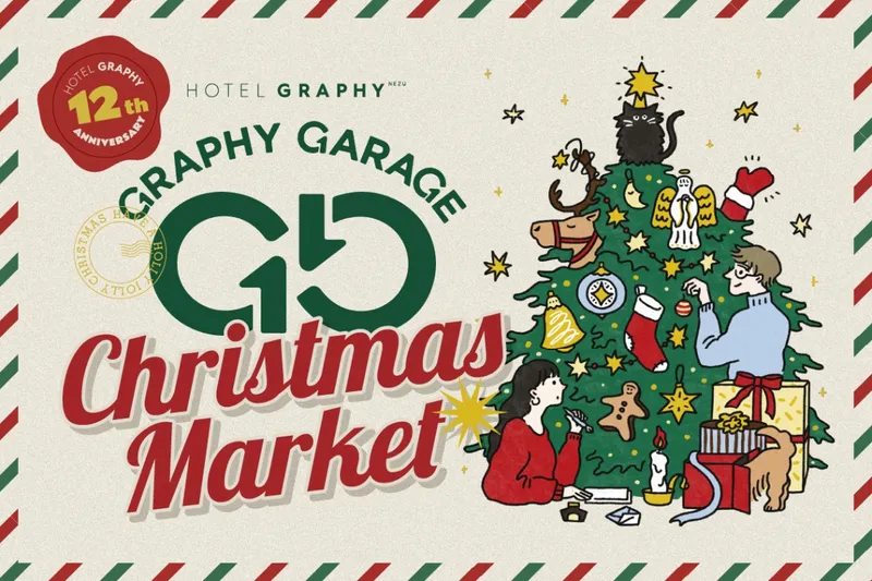 GRAPHY GARAGE - Yanesen Christmas Market -