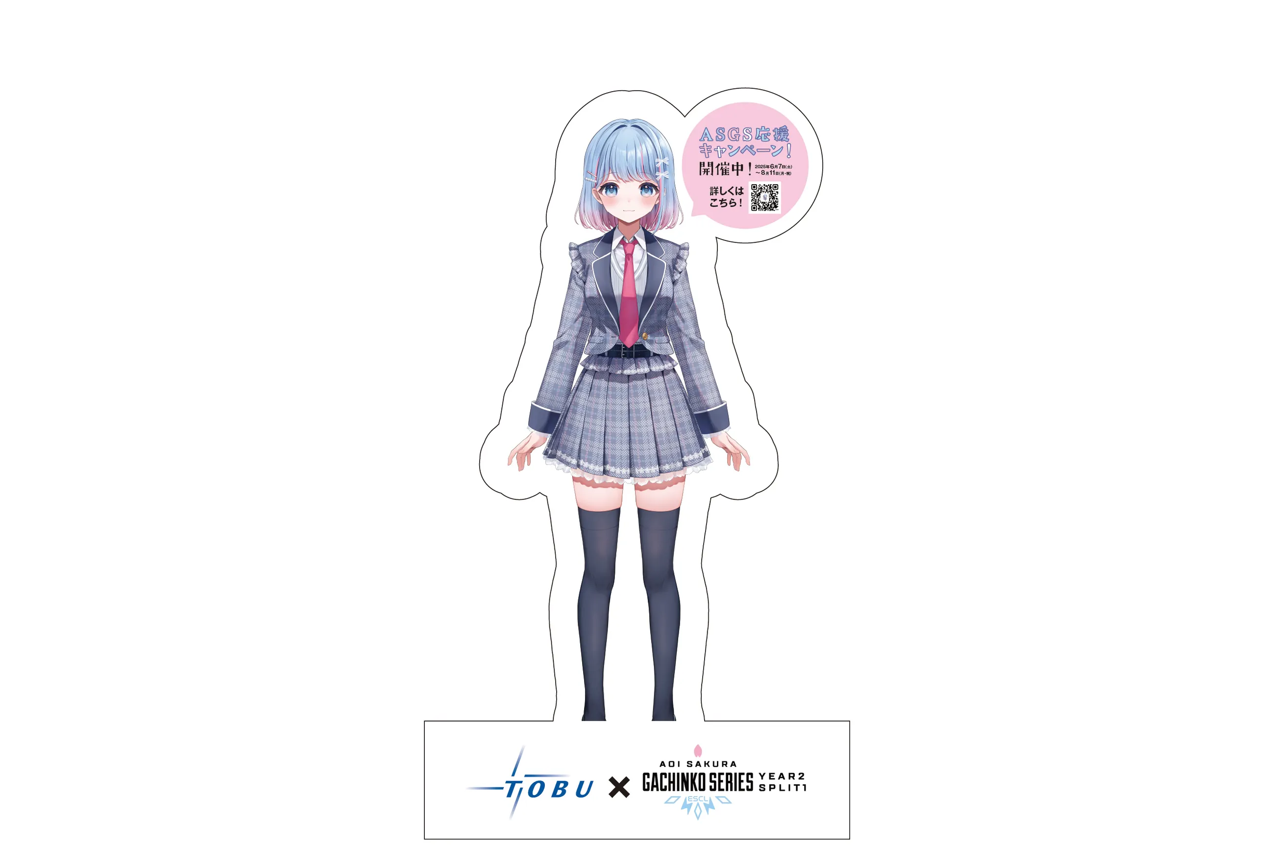 9/30削除】Trofi 2025 旧正月ボックス