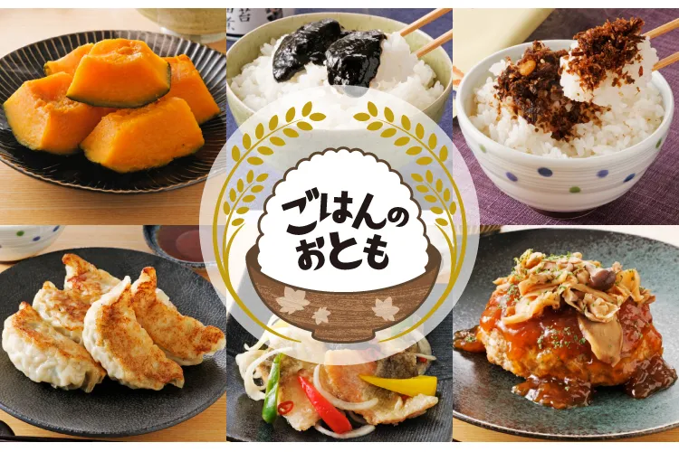 ごはんのおとも【松坂屋上野店】_1