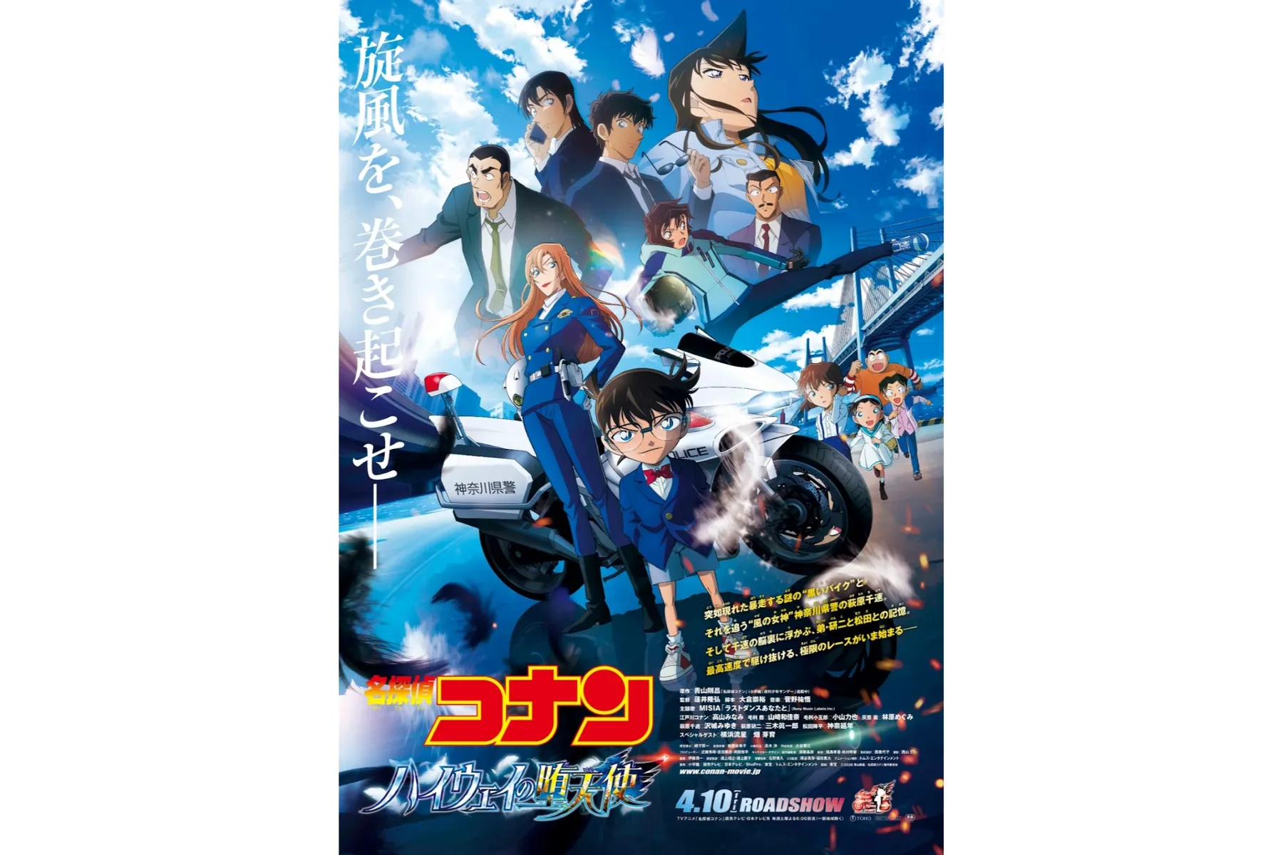 第4回横浜国際映画祭_7