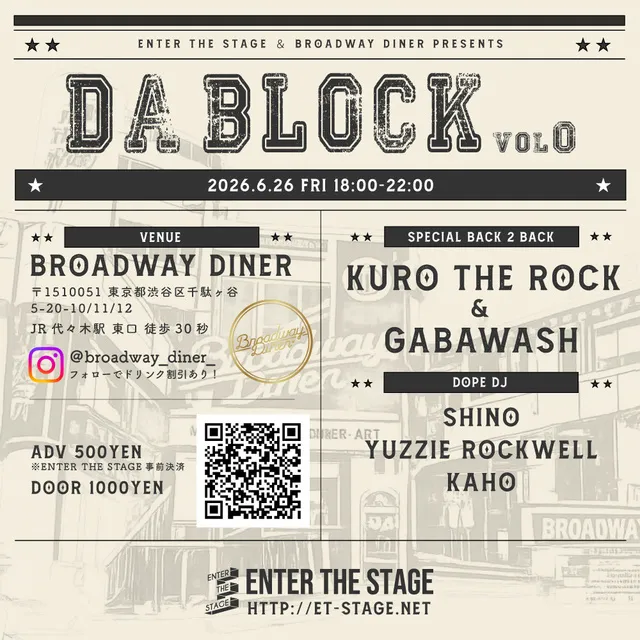 DA  BLOCK