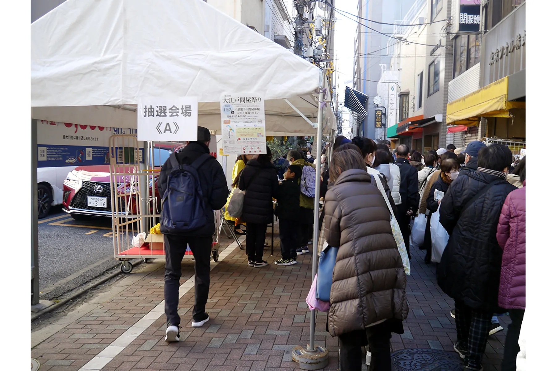 大江戸問屋祭り_1