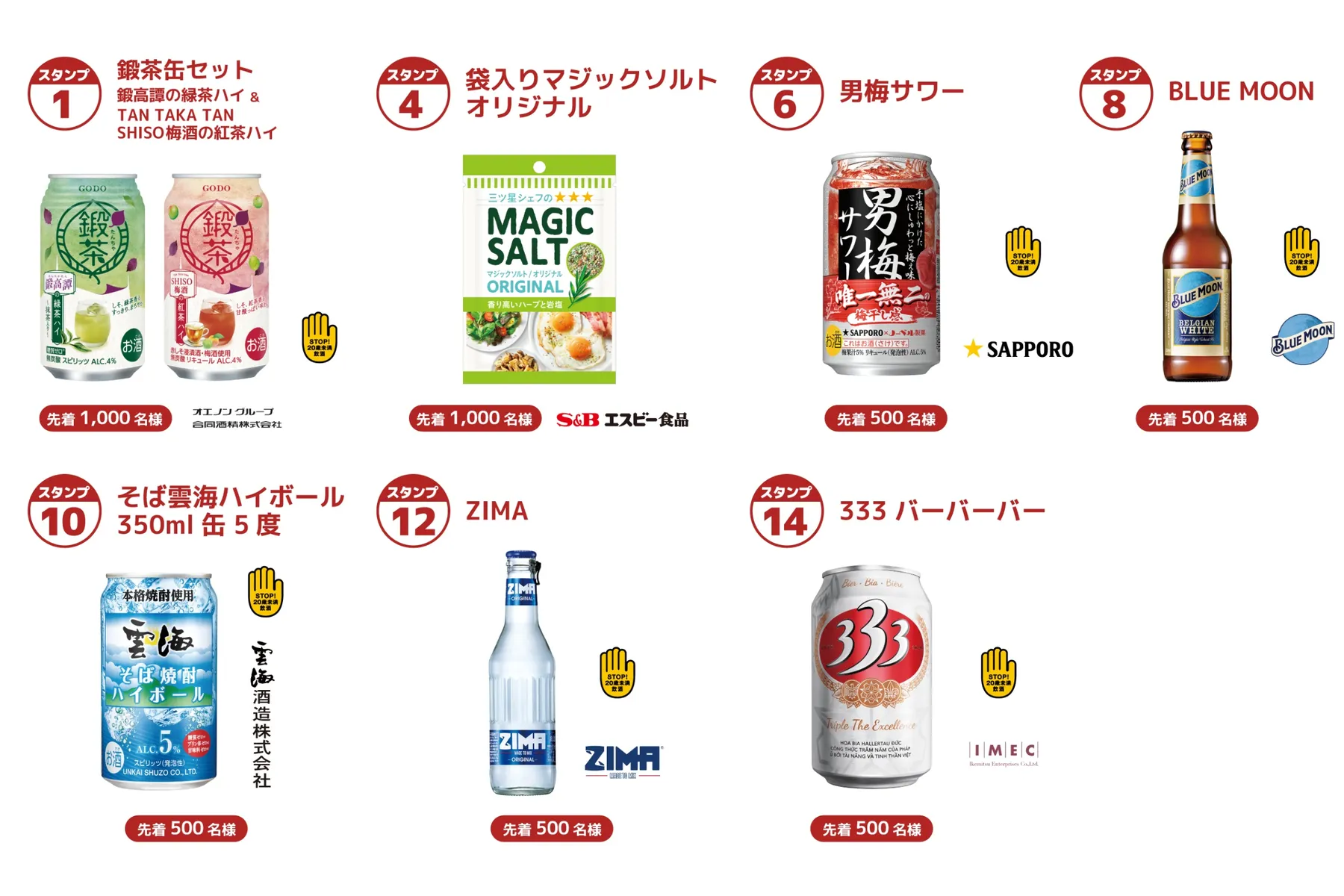 下北沢スパイス＆スイーツ ～自由気ままに飲み歩き～_9