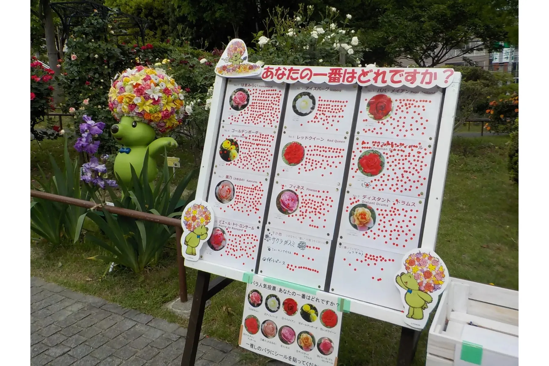 手づくりバラ園フェスティバル_10