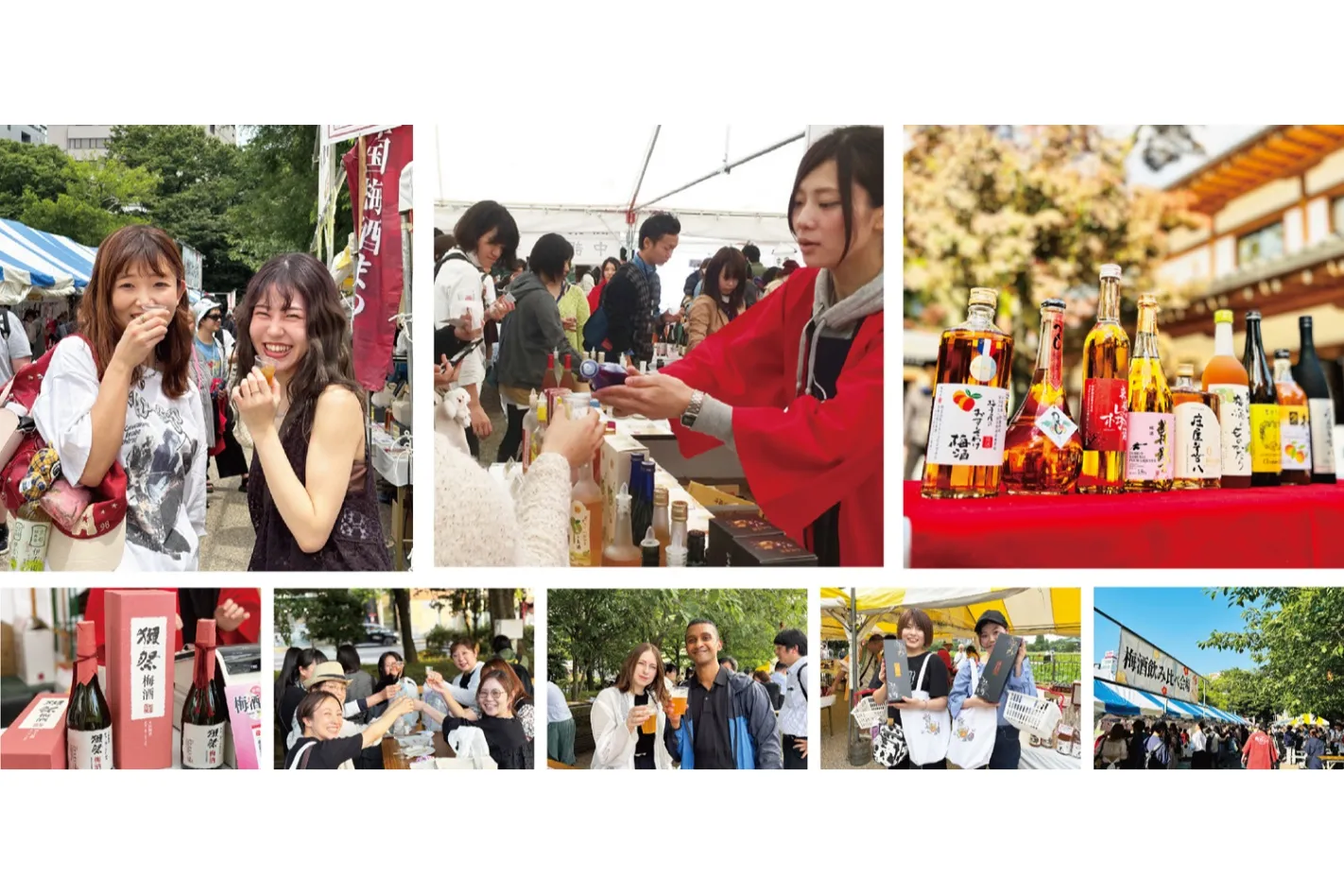 全国梅酒まつりin東京2026_3