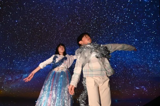 自分だけの星をソウゾウしてみよう！
