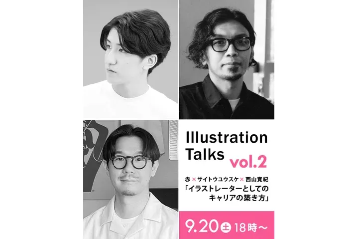 東京ミッドタウン・デザインハブ特別展　Tokyo Illustrators Society Presents Illustration Works － 179人のイラストレーターによるベストワーク展_12