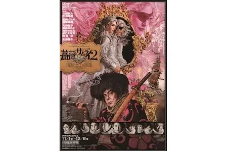 東京ミッドタウン・デザインハブ特別展　Tokyo Illustrators Society Presents Illustration Works － 179人のイラストレーターによるベストワーク展_3