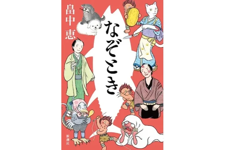 東京ミッドタウン・デザインハブ特別展　Tokyo Illustrators Society Presents Illustration Works － 179人のイラストレーターによるベストワーク展_6