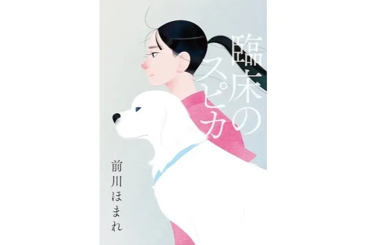 東京ミッドタウン・デザインハブ特別展　Tokyo Illustrators Society Presents Illustration Works － 179人のイラストレーターによるベストワーク展_7