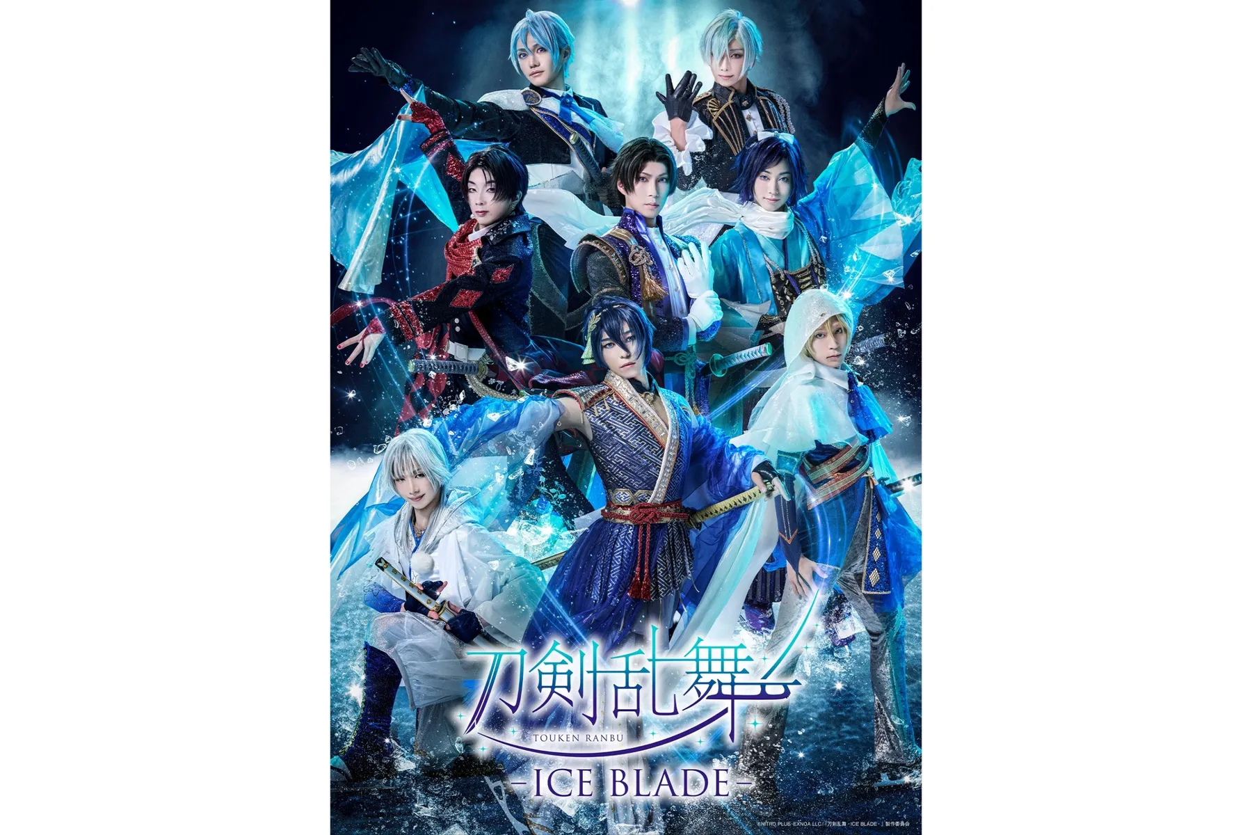 刀剣乱舞 - ICE BLADE -_1