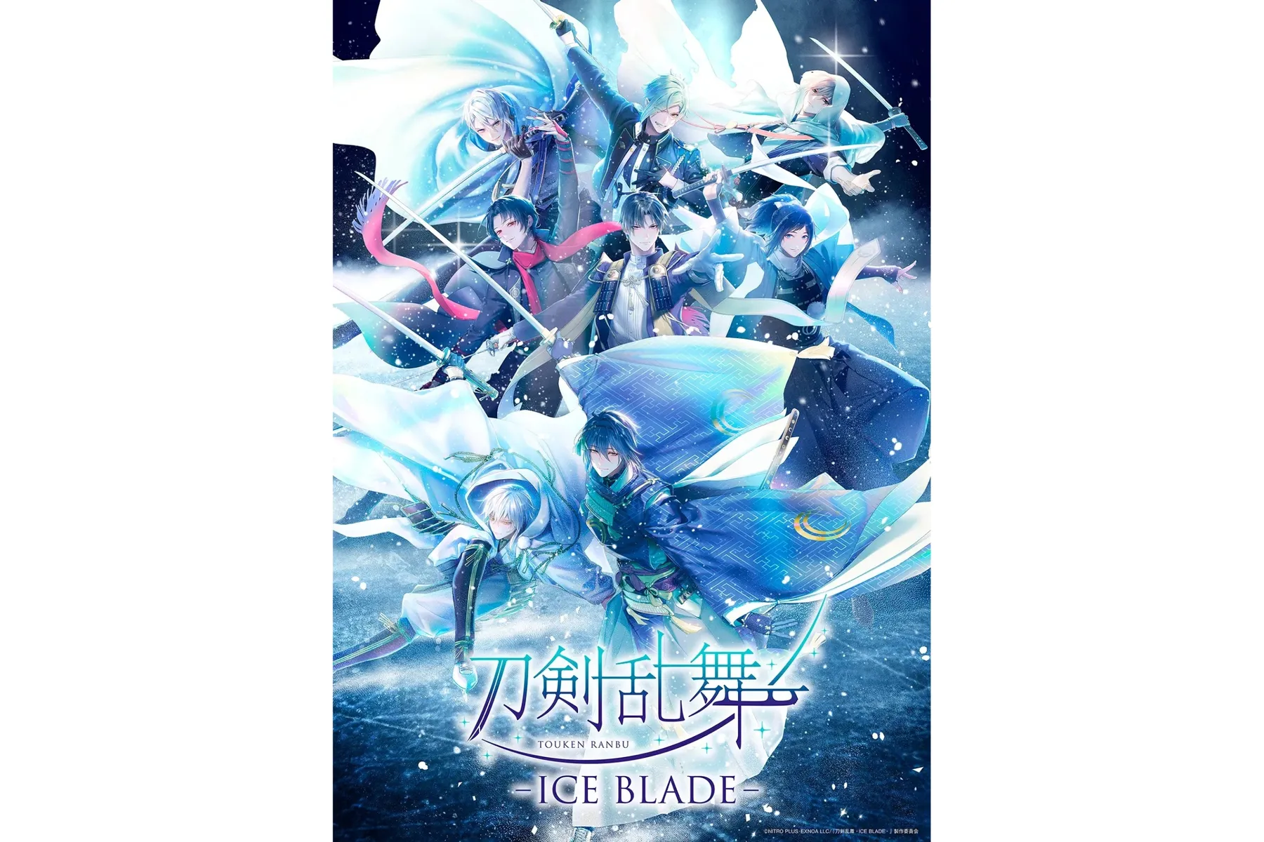 刀剣乱舞 - ICE BLADE -_1