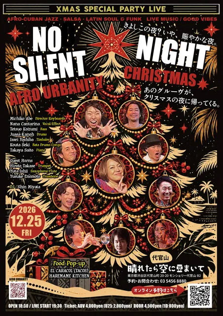 Xmas Special Party Live“NO SILENT NIGHT”