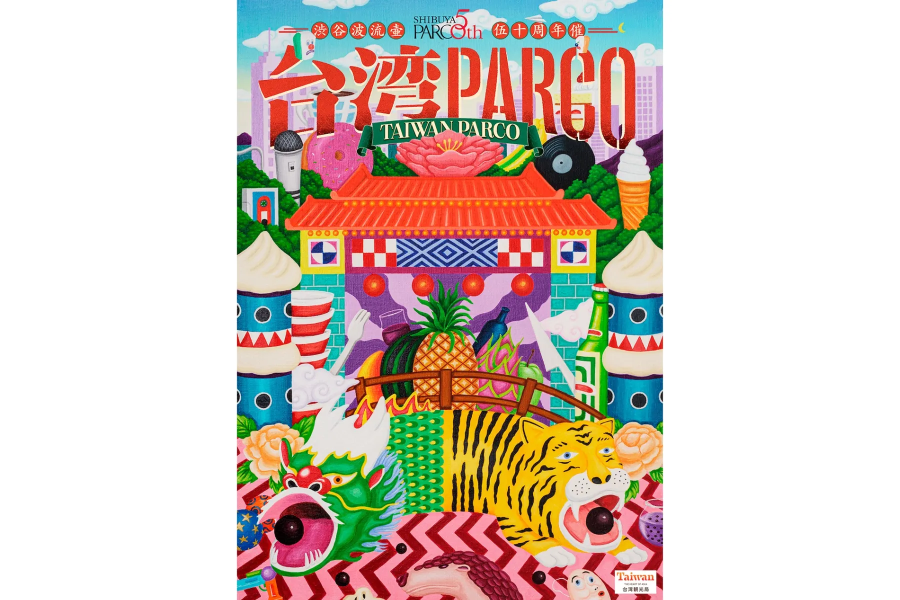 台湾PARCO_1