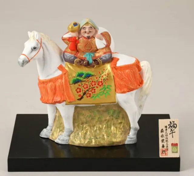 博多人形「午」の干支と縁起物展