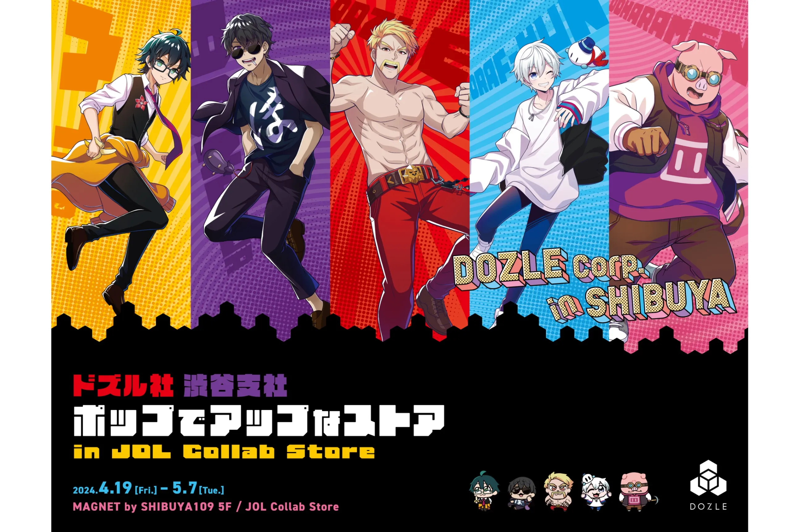 ドズル社 ドズル社×東京タワー×きぐるみドズル社 缶バッジ/ガチャガチャ