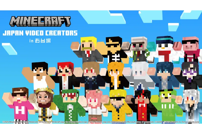 CREATOR CROSSING in お台場_2