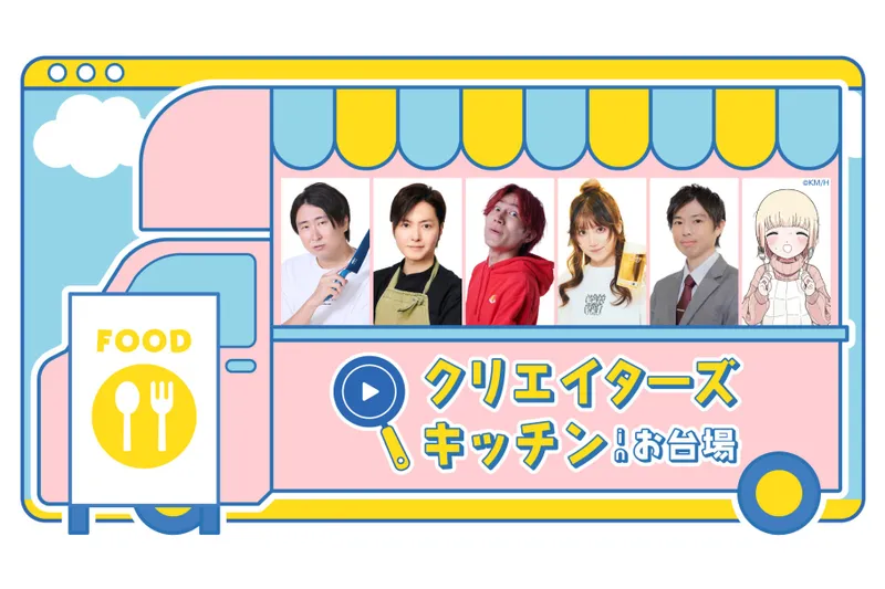 CREATOR CROSSING in お台場_3