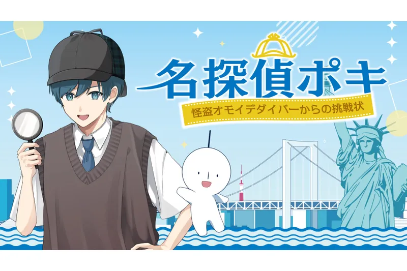 CREATOR CROSSING in お台場_4