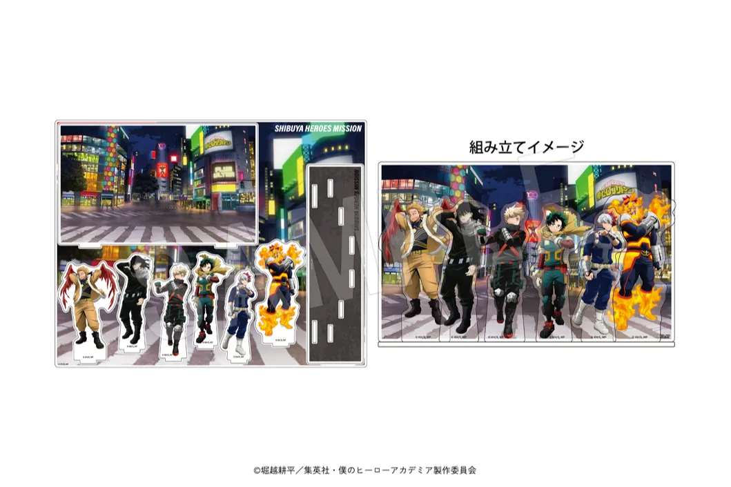 僕のヒーローアカデミア×東急(株)グループコラボレーション