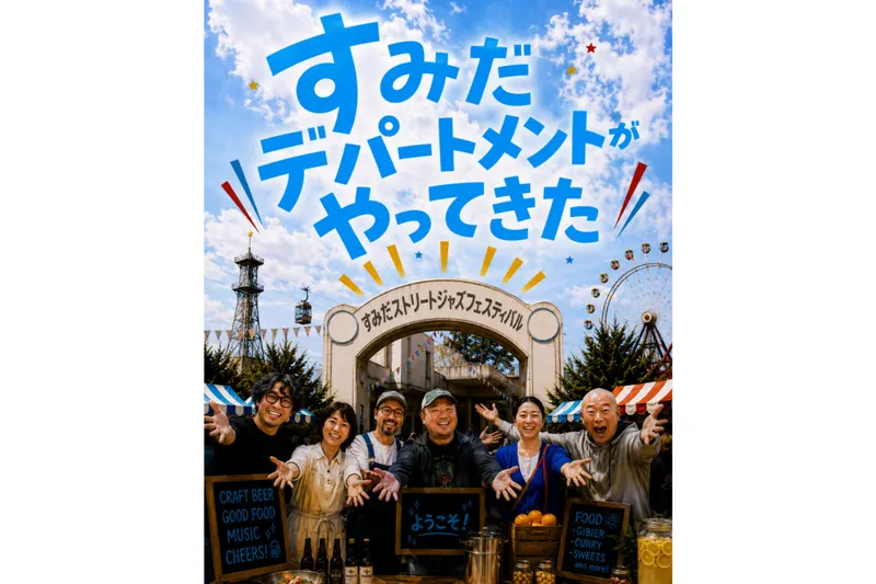 画像はイメージです
