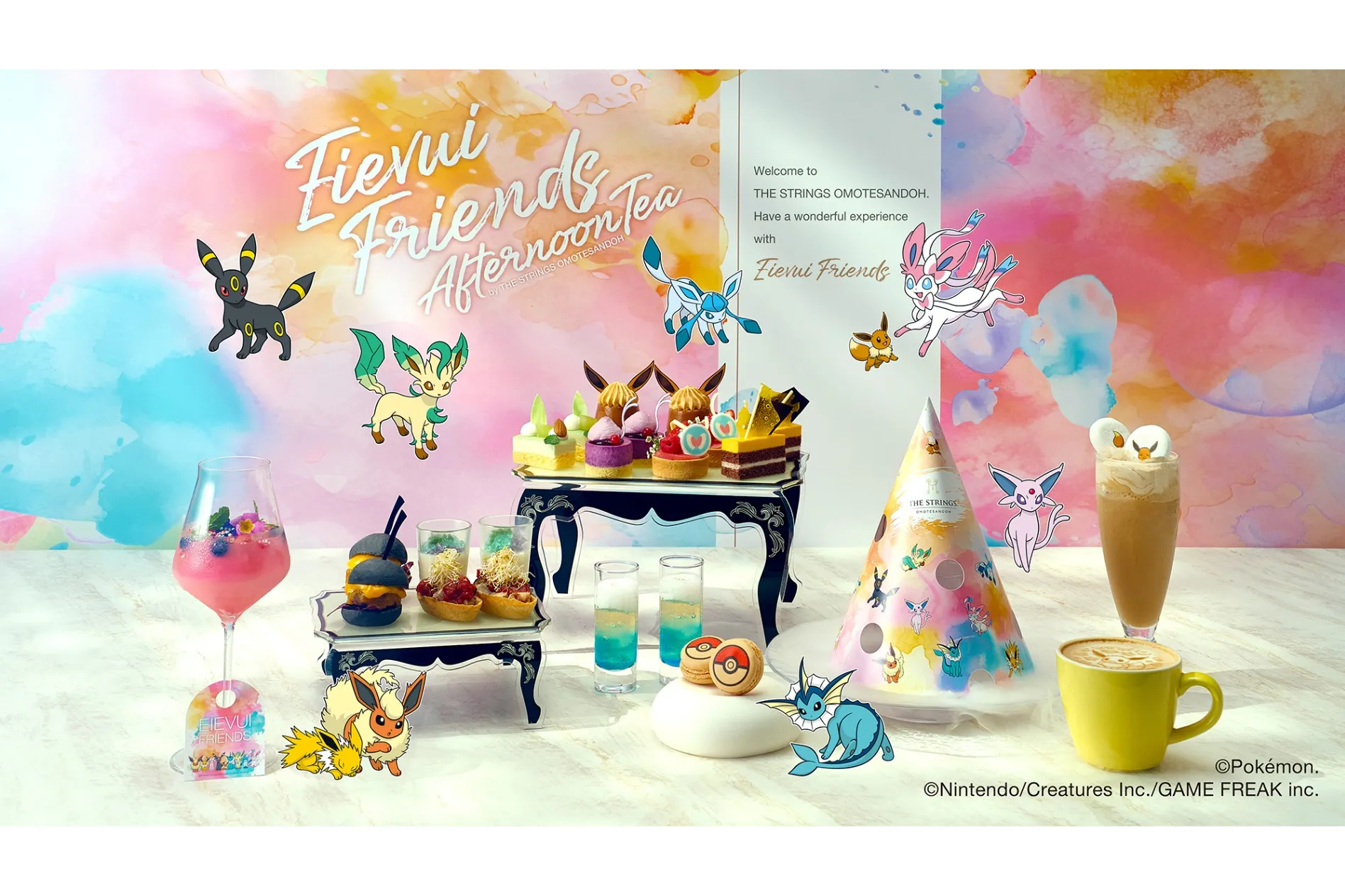 イーブイフレンズ アフタヌーンティー