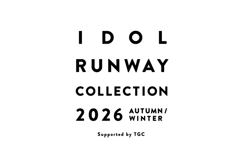 第4回 IDOL RUNWAY COLLECTION 2026 AUTUMN/WINTER Supported by TGC