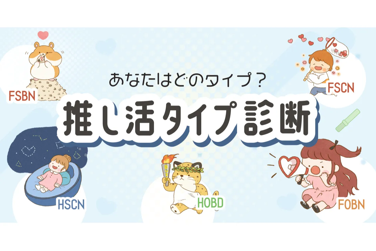 第4回 IDOL RUNWAY COLLECTION 2026 AUTUMN/WINTER Supported by TGC_6