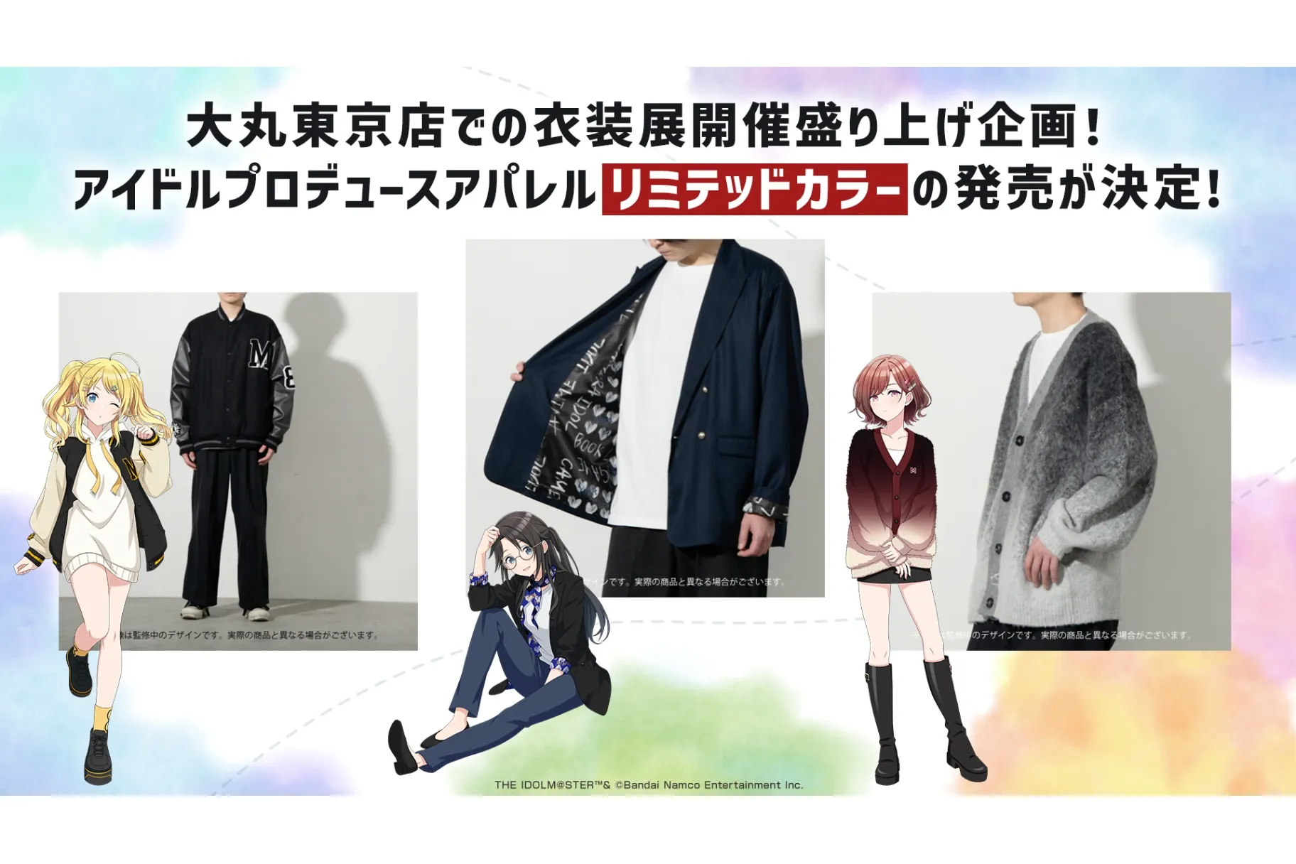 283PRODUCTION COSTUME G＠LLERY ～MY F＠VORITE COLLECTION～
