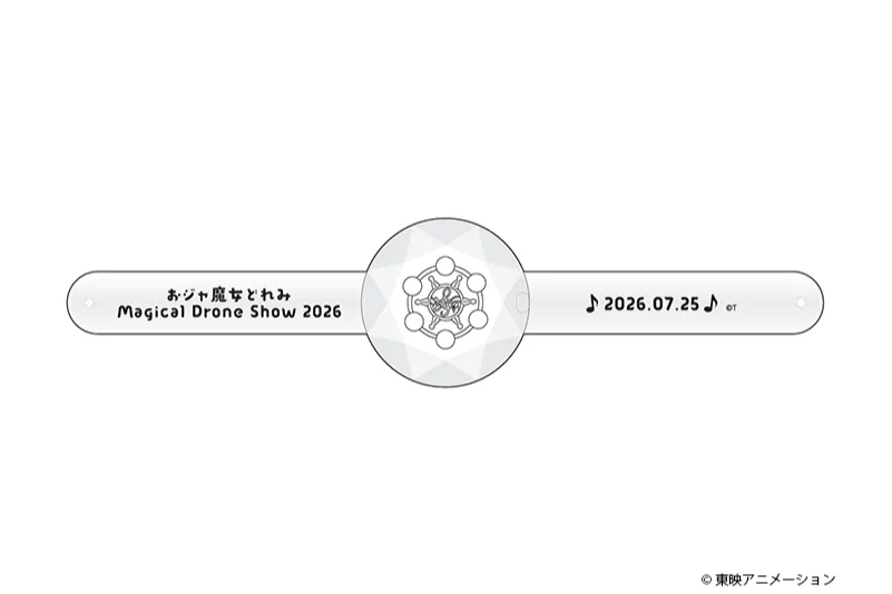 おジャ魔女どれみ　Magical Drone Show 2026 〜も～っと！ピリカピリララ♪バースデーナイト〜_2