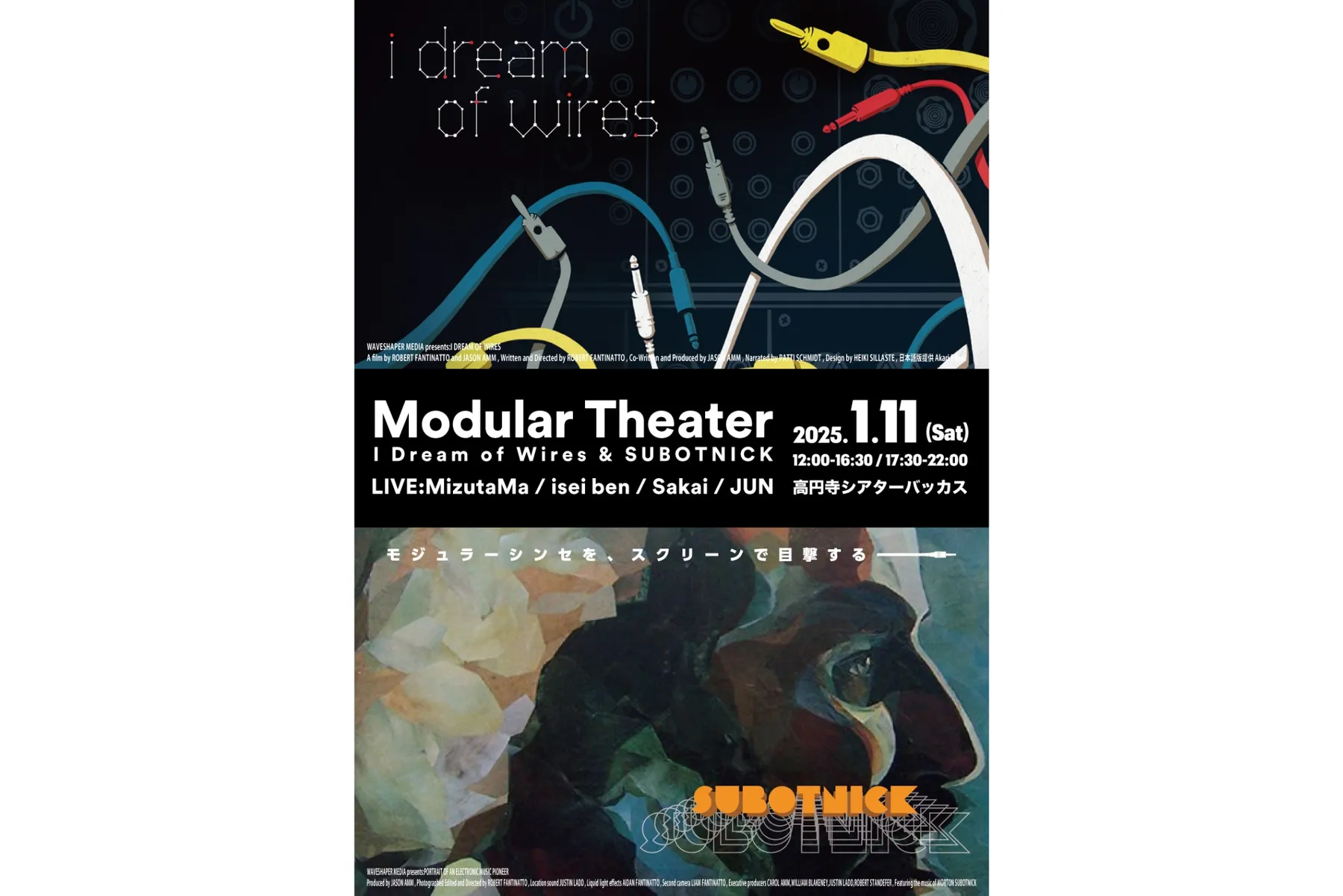 Modular Theater_1