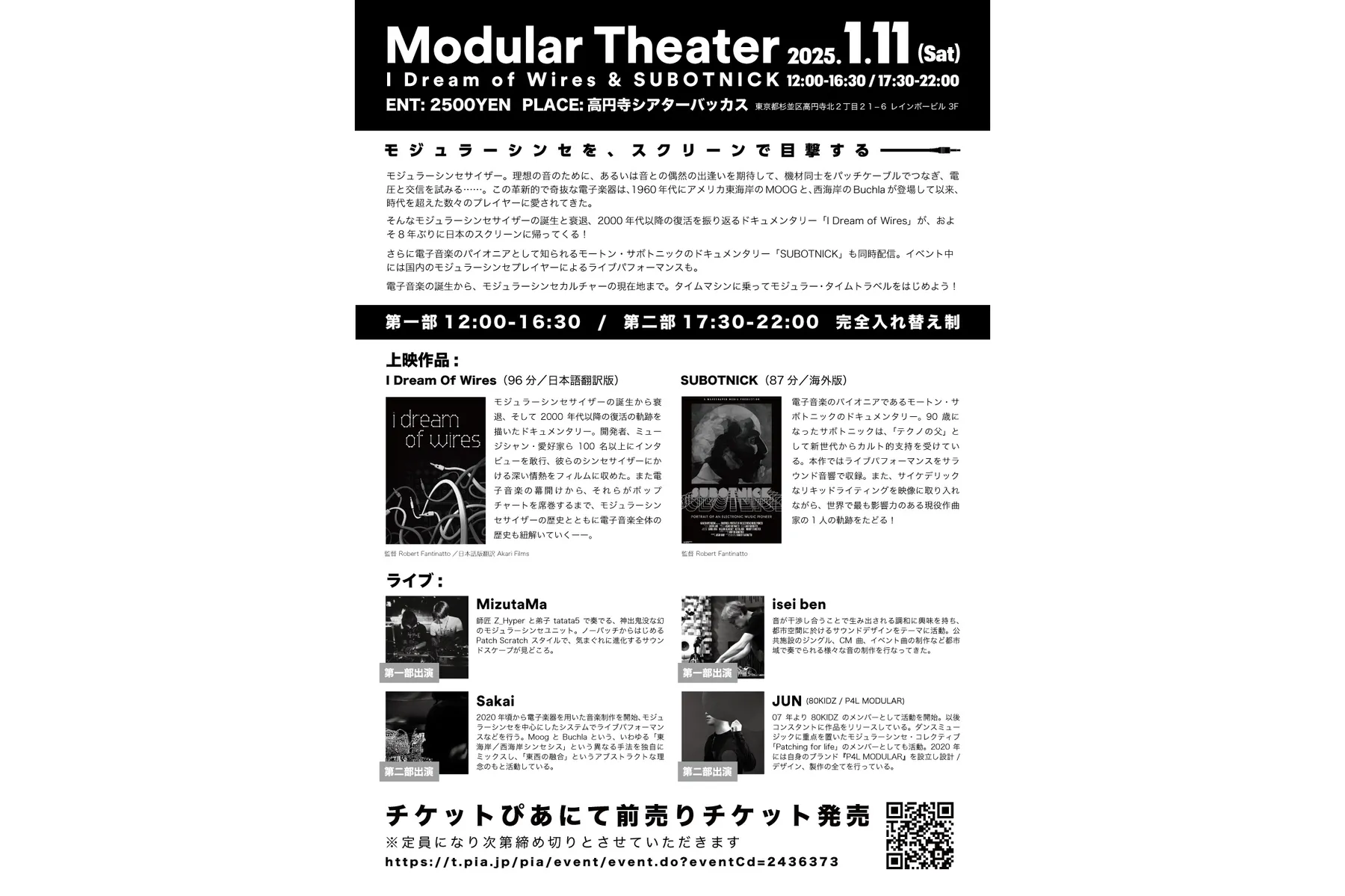 Modular Theater_2