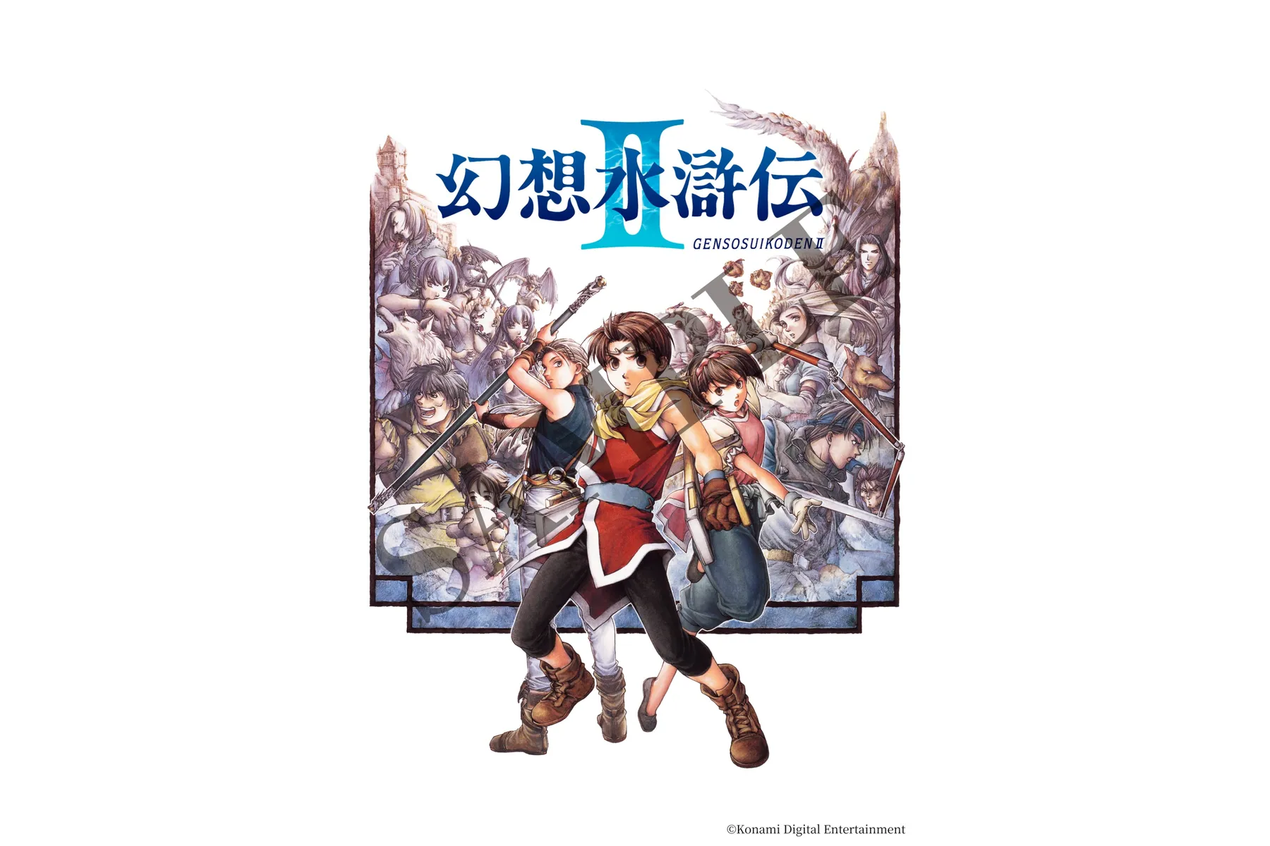 シリーズ30周年記念 幻想水滸伝I&II展 〜幻想博物館〜